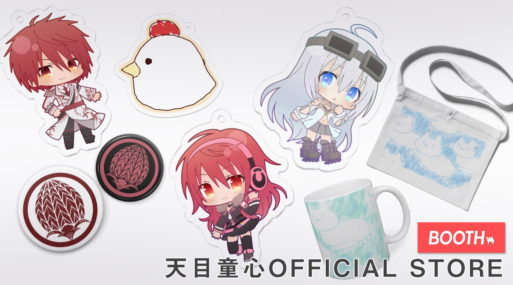 天目童心 OFFICIAL STORE (BOOTH)